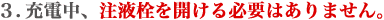 �R.�[�d���A���t�����J����K�v�͂���܂���B