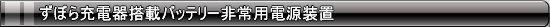 ڂ[d퓋ڃobe[pdu